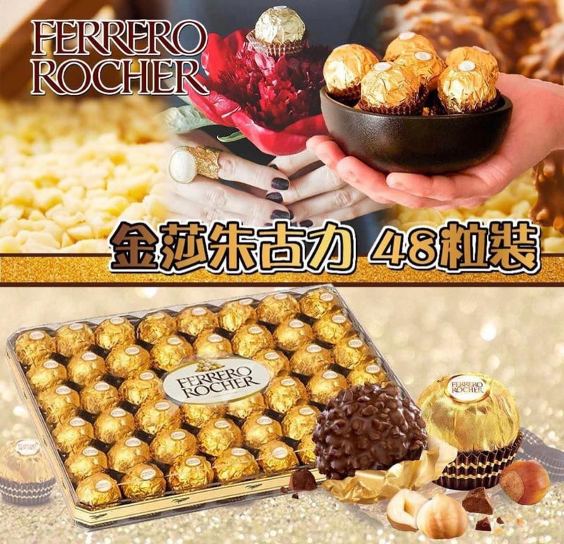 FERRERO ROCHER T48-600g 加拿大版金莎朱古力勁量裝 48粒