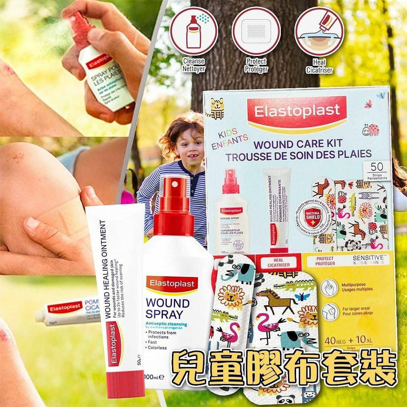 Elastoplast Wound Care Kit低敏兒童膠布膏藥套裝