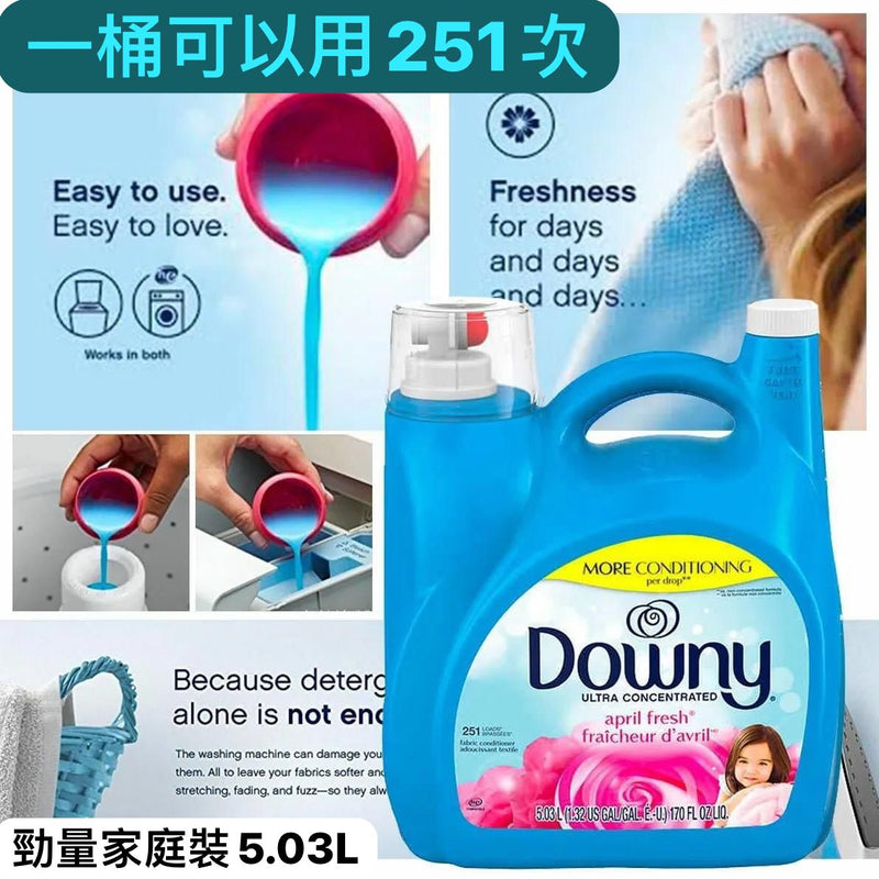 Downy Ultra April Fresh Fabric Softener 5.03 L, 251 Loads 超濃縮花香柔順劑勁量裝5.03L