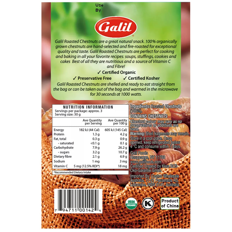 Galil Organic Roasted Chestnuts (6x100g) 有機即食烤栗子