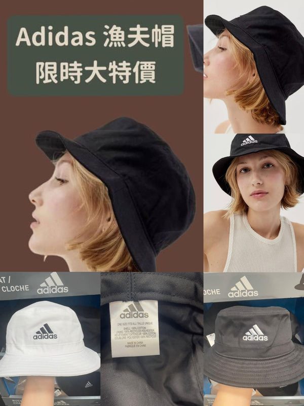 Adidas Cotton Bucket Hat 三葉草全棉漁夫帽