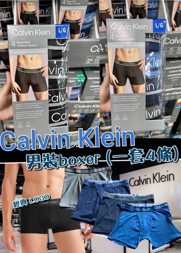 2023 Calvin Klein Cotton Stretch Boxers Brief 4 Pack Mens Sizes S--XL