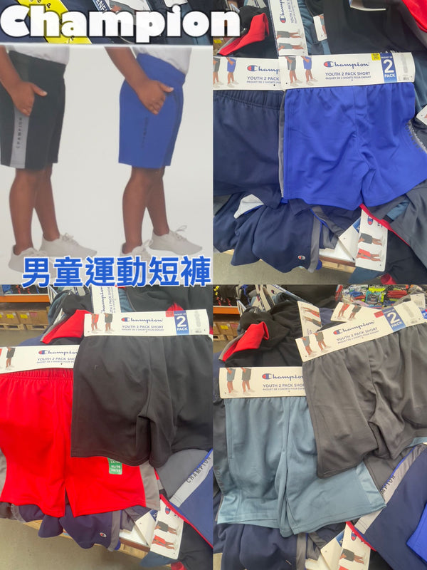 Champion Youth 2Pack Short 大男童運動短褲兩條裝 (顏色隨機)