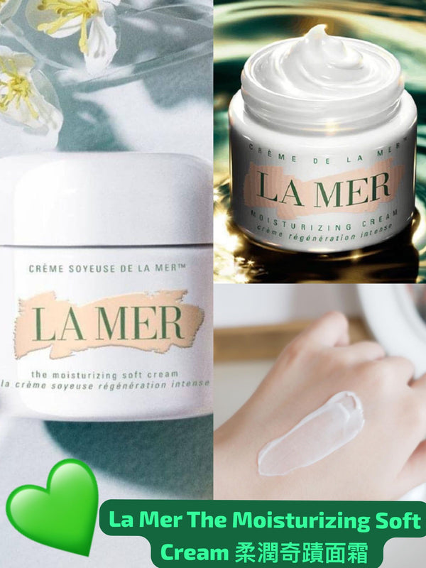 La Mer The Moisturizing Soft Cream 旅行裝柔潤奇蹟面霜 (7ml x 2)