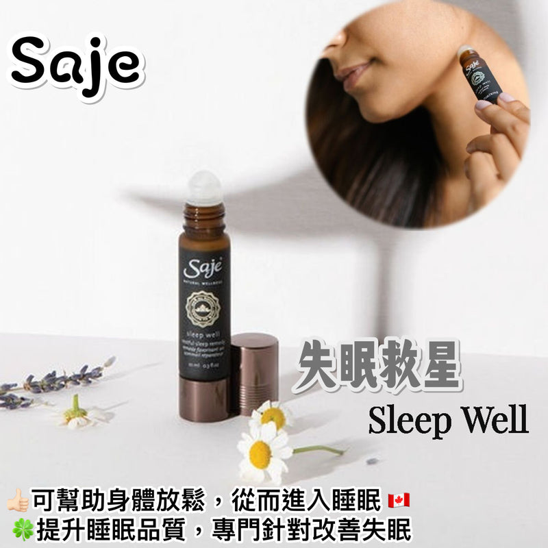 Saje Sleep Well Roll On 10mL 甜睡精油走珠棒 10ml