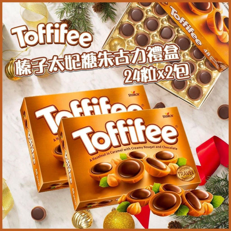 Toffifee hazelnut in Caramel 榛子太妃糖朱古力禮盒 （2盒x400g）