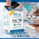 Optico Cleansing Wipes 專業鏡片清潔濕紙巾 (60 張獨立包裝)