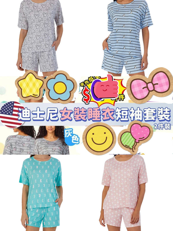 Disney Women’s 2-piece Lounge Set 迪士尼女裝睡衣短袖套裝 (1套2件)