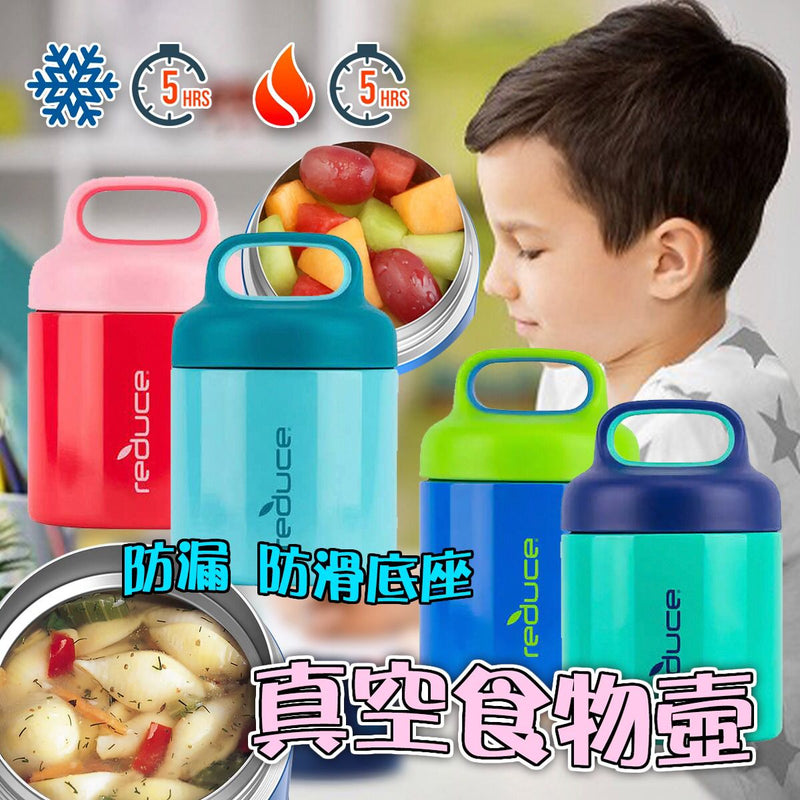 Reduce Vacuum Insulated Food Jar 真空保溫食物罐 295ml （一套兩個）