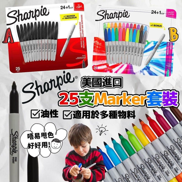 Sharpie Permanent Marker pack of 25 Marker套裝 25支