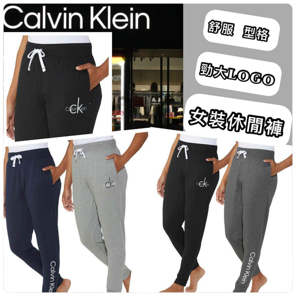 Calvin Klein Women’s Jogger 女裝休閒褲(1組2條)