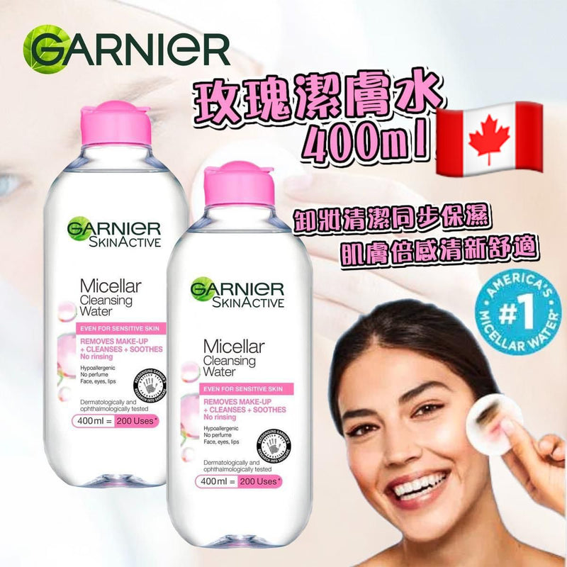 Garnier micellat rose water德國 Garnier 玫瑰潔膚水 400ml