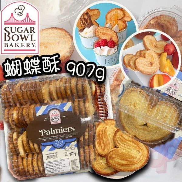 Sugar Bowl Bakery PETITE PALMIERS蝴蝶酥 907g