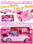 Remote Control Hot Wheels RC Barbie Corvette (Barbie The Movie) 芭比粉紅全功能遙控開蓬跑車