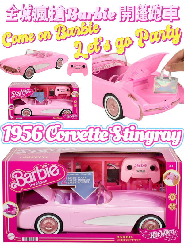 Remote Control Hot Wheels RC Barbie Corvette (Barbie The Movie) 芭比粉紅全功能遙控開蓬跑車