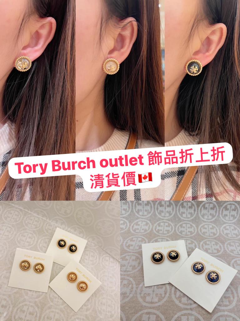 Tory Burch circled Logo earrings