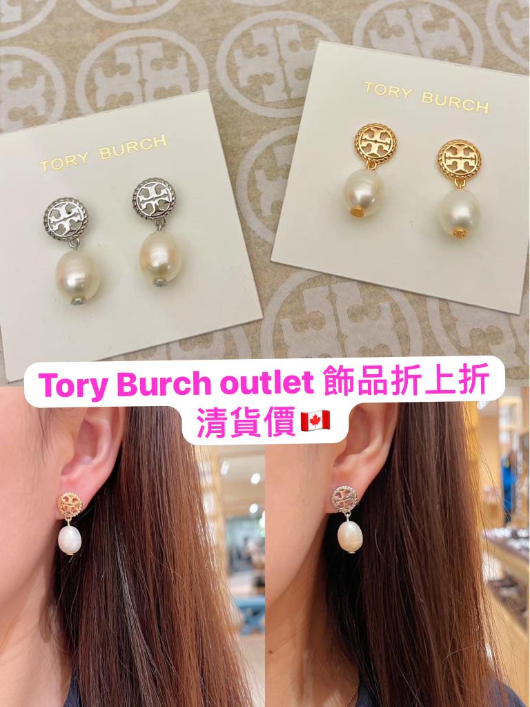 Tory Burch TB logo with Pearl earrings