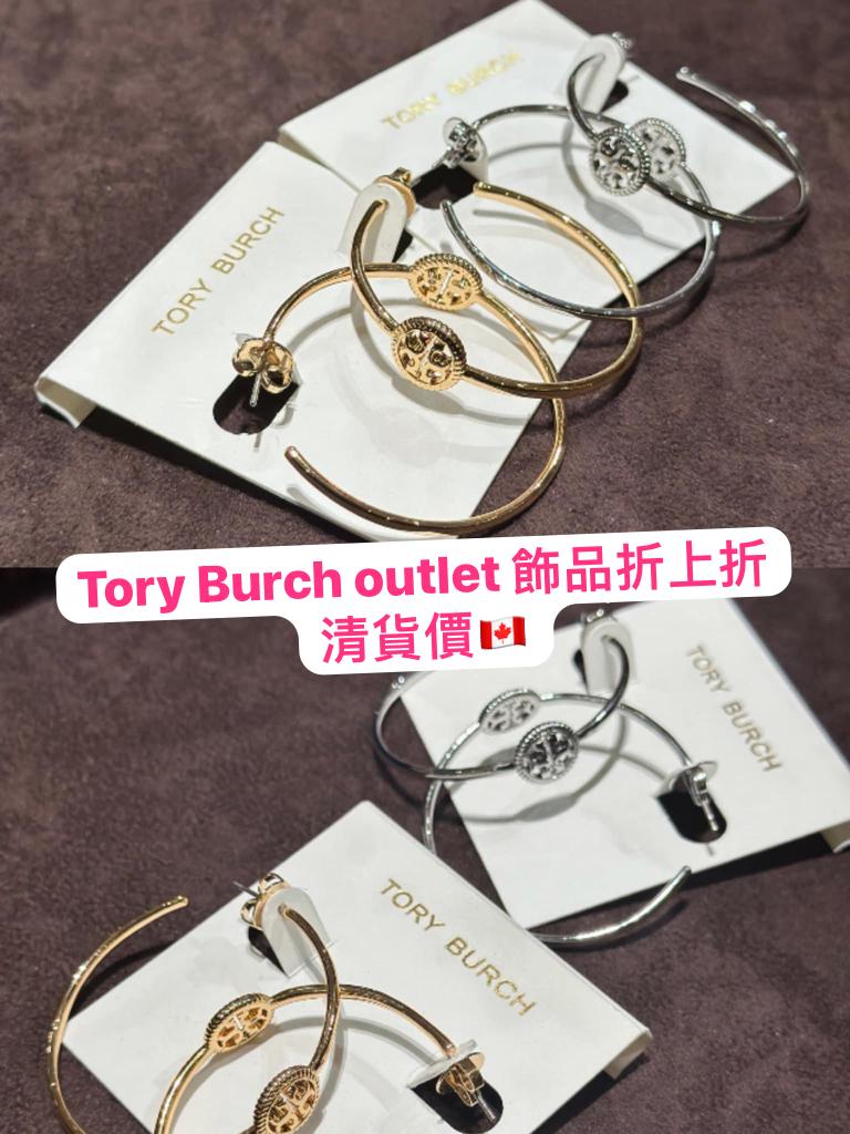 Tory Burch TB large Logo earrings