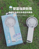 Yohome雙葉強爽新風長續航坐掛扣多用迷你風扇