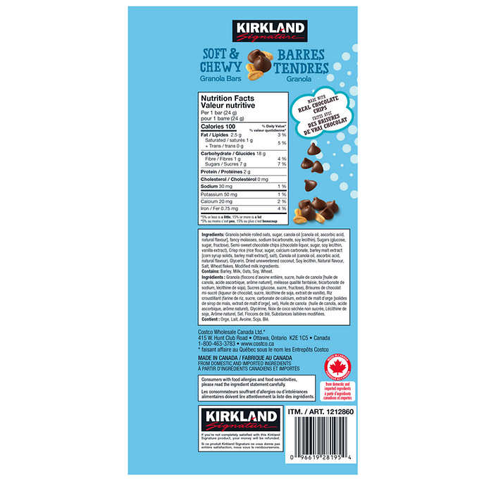 Kirkland Soft & Chewy Granola Bars 34x24g 煙韌碎朱古力燕麥棒 (24g×64條)1.54kg