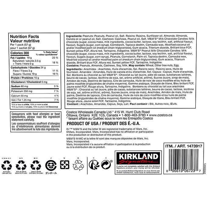 Kirkland Signature Trail Mix Vend Pack  28x57g混合零食包 28包 /57 g