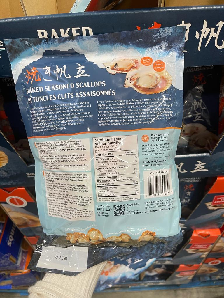 Sea Temple Baked Scallops 日本🇯🇵磯燒北海道帆立貝 142g