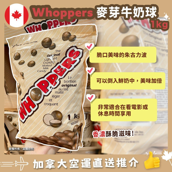 Whoppers 1kg