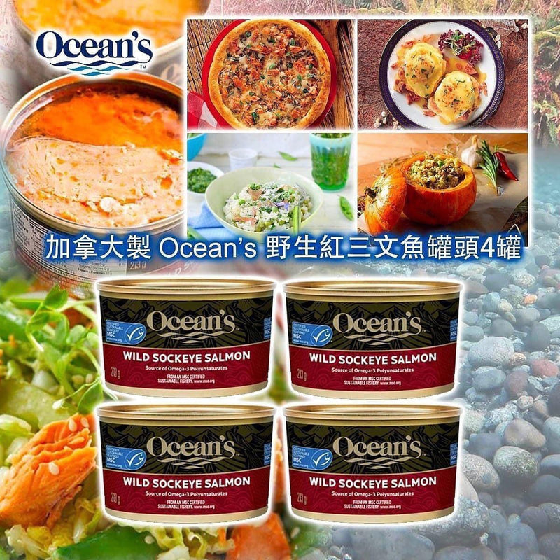 Ocean’s Wild Sockeye Salmon 加拿大野生三文魚罐頭 (213g x 4罐)