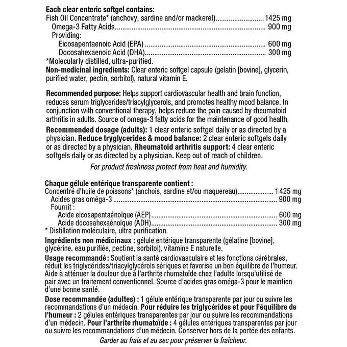 Webber Naturals Triple Strength Omega3 200 softgels 三倍強效Omega-3 (900 毫克 EPA / DHA) 200粒