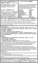 日本制🇯🇵Future Science NMN 18000mg 最高含量逆齡高科技 18000mg- 90粒