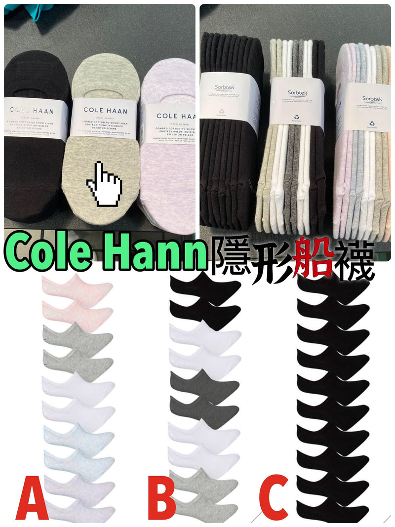 Cole Hann Women's Liner Sock隱形船襪 