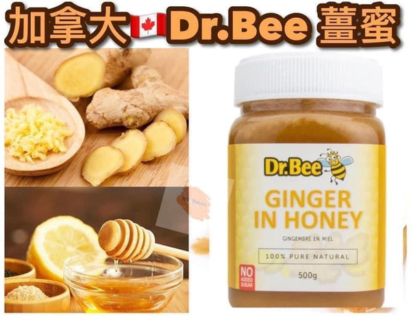 Dr.Bee 100%純天然生薑蜂蜜 500g