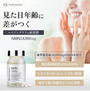 日本制🇯🇵Future Science NMN 18000mg 最高含量逆齡高科技 18000mg- 90粒