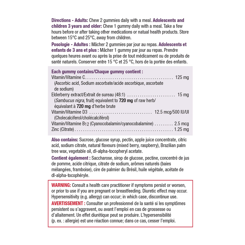 Jamieson Gummies C+  immune shield  Eldererry flavour 維他命C+ 接骨木軟糖 60粒裝