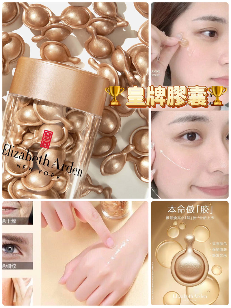 Elizabeth Arden Vitamin C Radiance Renewal Serum, 90 Capsules 雅頓維他命 C 亮澤再生精華皇牌膠囊 90 粒