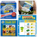 🚢(船運) OxiClean Max Efficiency Stain Remover 輕鬆除漬萬用強力去漬粉 5kg