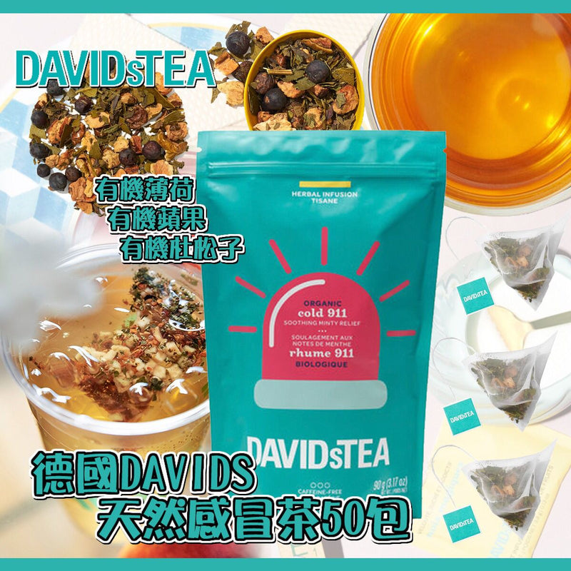 DAVIDS Tea Cold 911 天然感冒茶50包