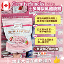 Creative Snacks Strawberry Yogurt Pretzels草莓乳酪椒鹽脆餅 737g