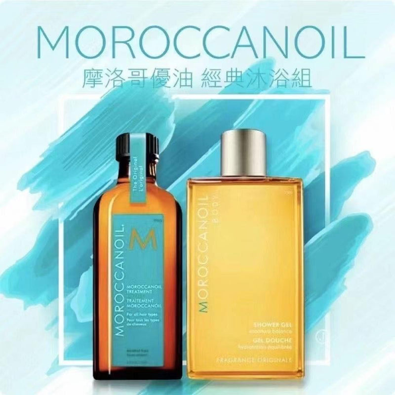 Moroccanoil and Shower Gel Gift set