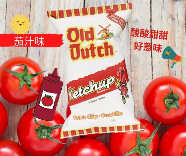 Old Dutch Ketchup Flavoured Chips 蕃茄汁味薯片235g