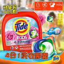 🚢(船運) Tide PODS with Downy Liquid Laundry Detergent Pacs, April Fresh, 104-count Tide 4合1洗衣膠囊勁量裝 104粒
