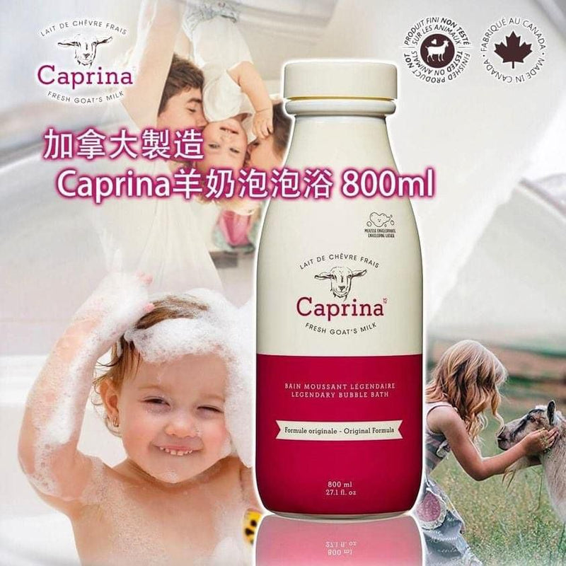 Caprina Fresh Goat's Milk Original Forfula羊奶泡泡浴 800ml